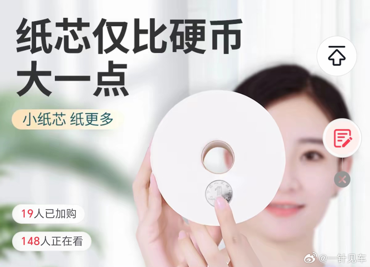 你别说，这还真是只比硬币大一点