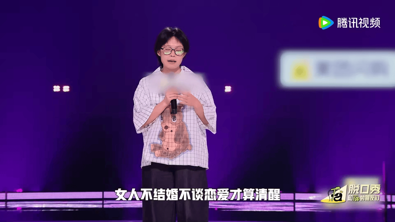 我不是跟不上时代我是跟不上规训 大国手把女性面临的规训问题说得太清楚了！在感情领