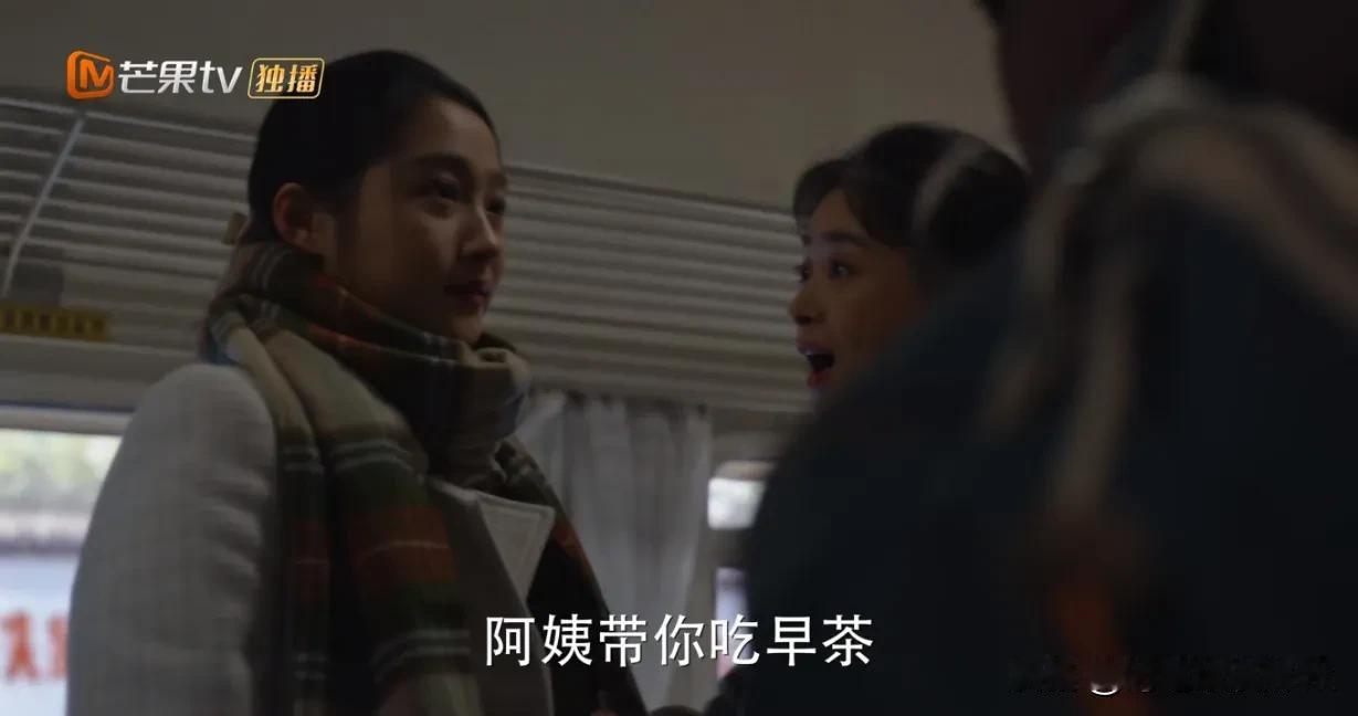 《小巷人家》为什么黄玲不去送宋莹，还说是为了给筱婷撑面子[灵光一闪]

宋莹难得