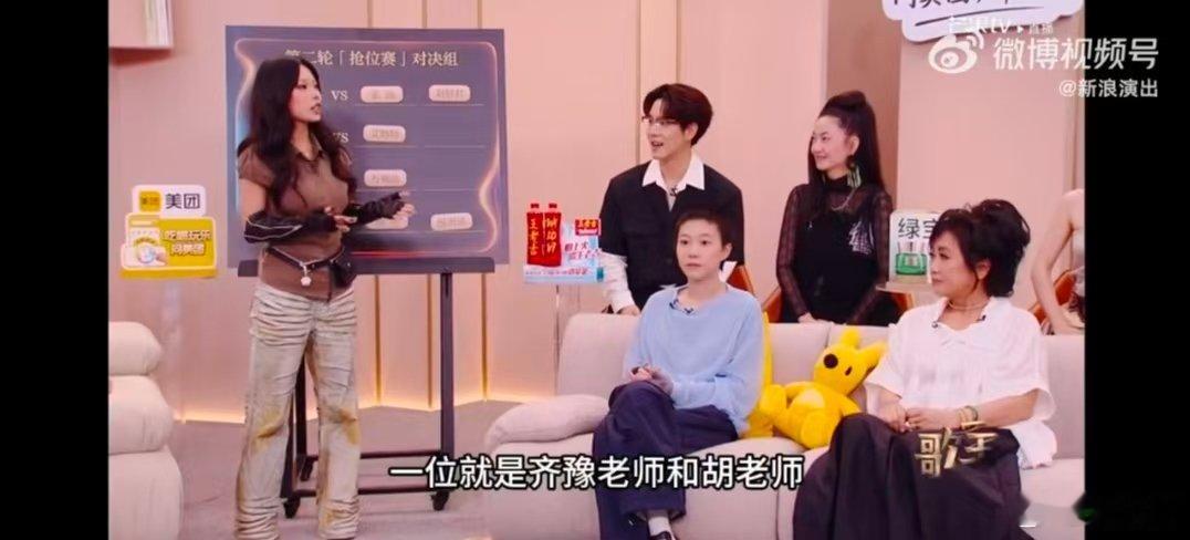万妮达挑战齐豫歌手抢位赛分组歌手2026 谁被万妮达的勇气圈粉！歌手2026抢位