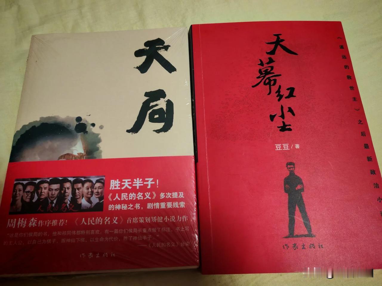 我就有两个好朋友。都是初中同学。情谊30年有余。
平常各忙各的，需要帮忙或者谈心