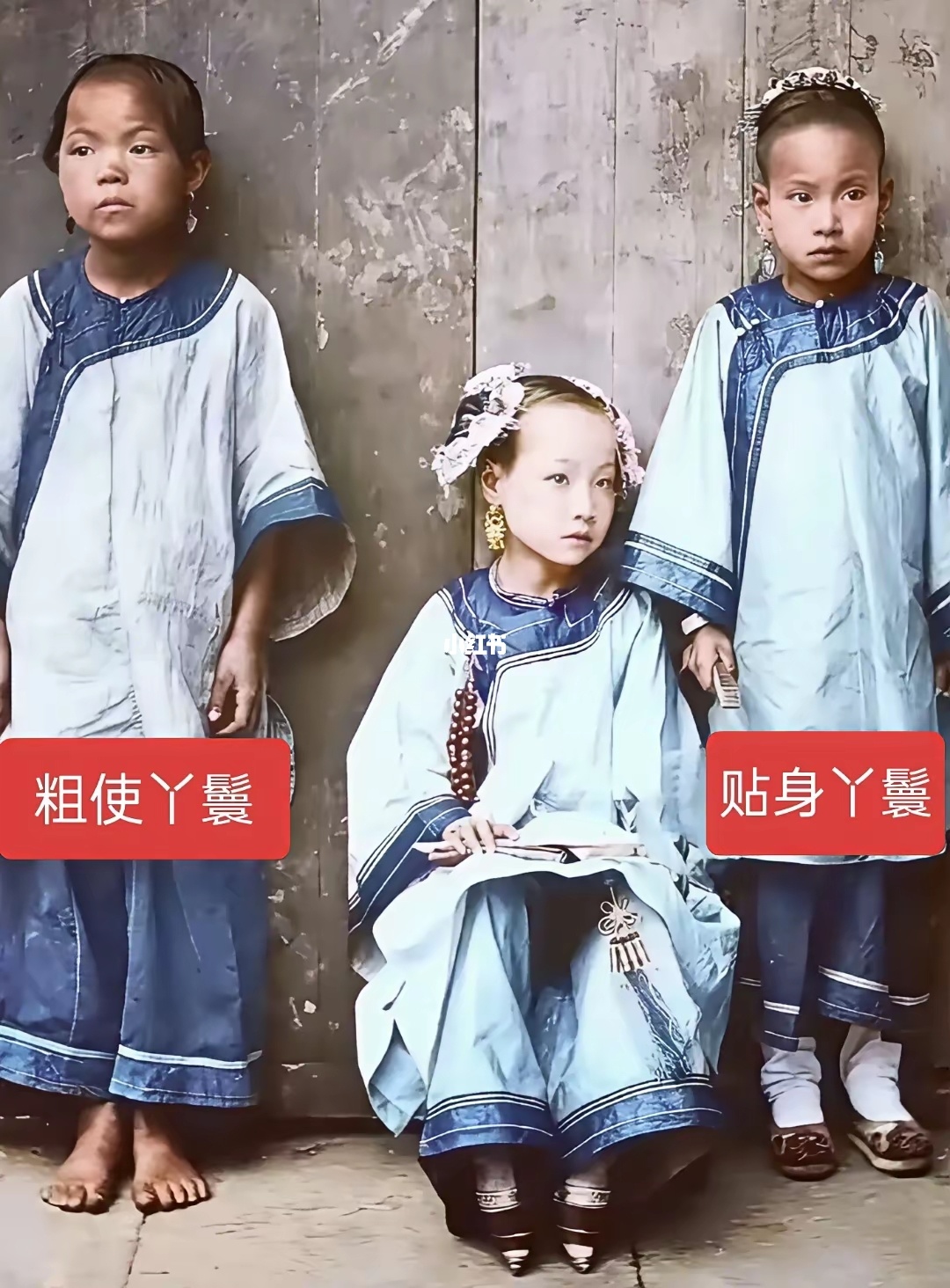 晚清时期，一位容貌秀丽的千金小姐和她的丫鬟。小姐是标准的三寸金莲，而旁...