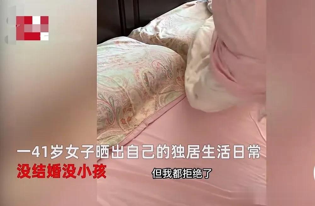 浙江杭州，一女子晒出自己的独居生活却引发网友热议！原来，女子已经41岁了，但目前