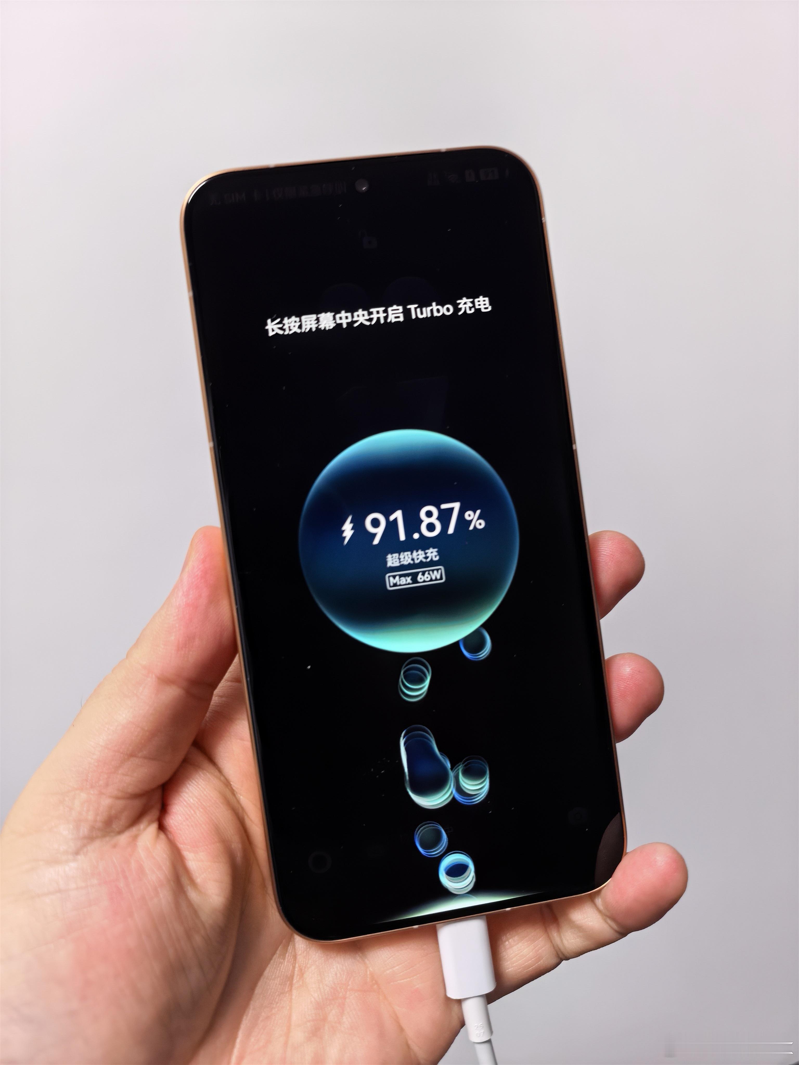 今天才发现华为Pura90系列三款机型中，只有华为Pura90 Pro支持66W