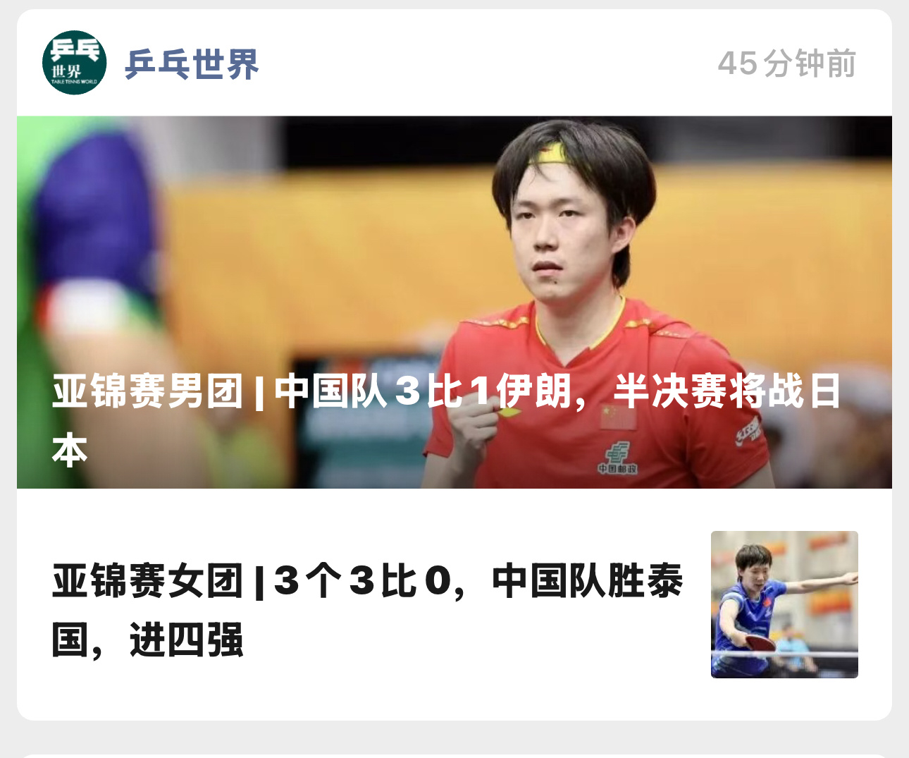 女团3-0都不能上封面？要男团3-1上封面？ ​​​