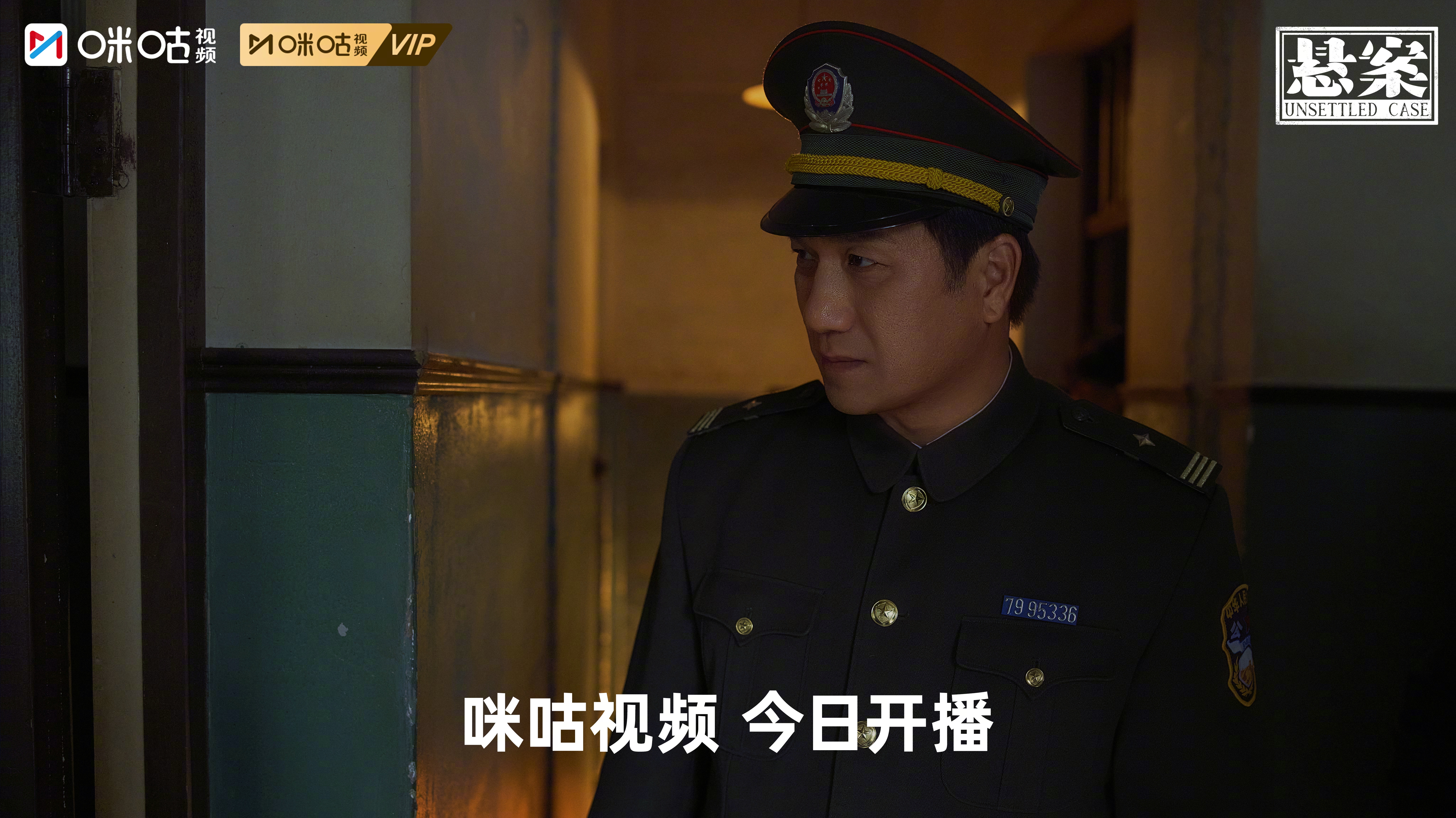 #上咪咕看悬案##悬案又开播了# 赌徒刘永坤、汪向前因欠债铤而走险，携锤子、绳子