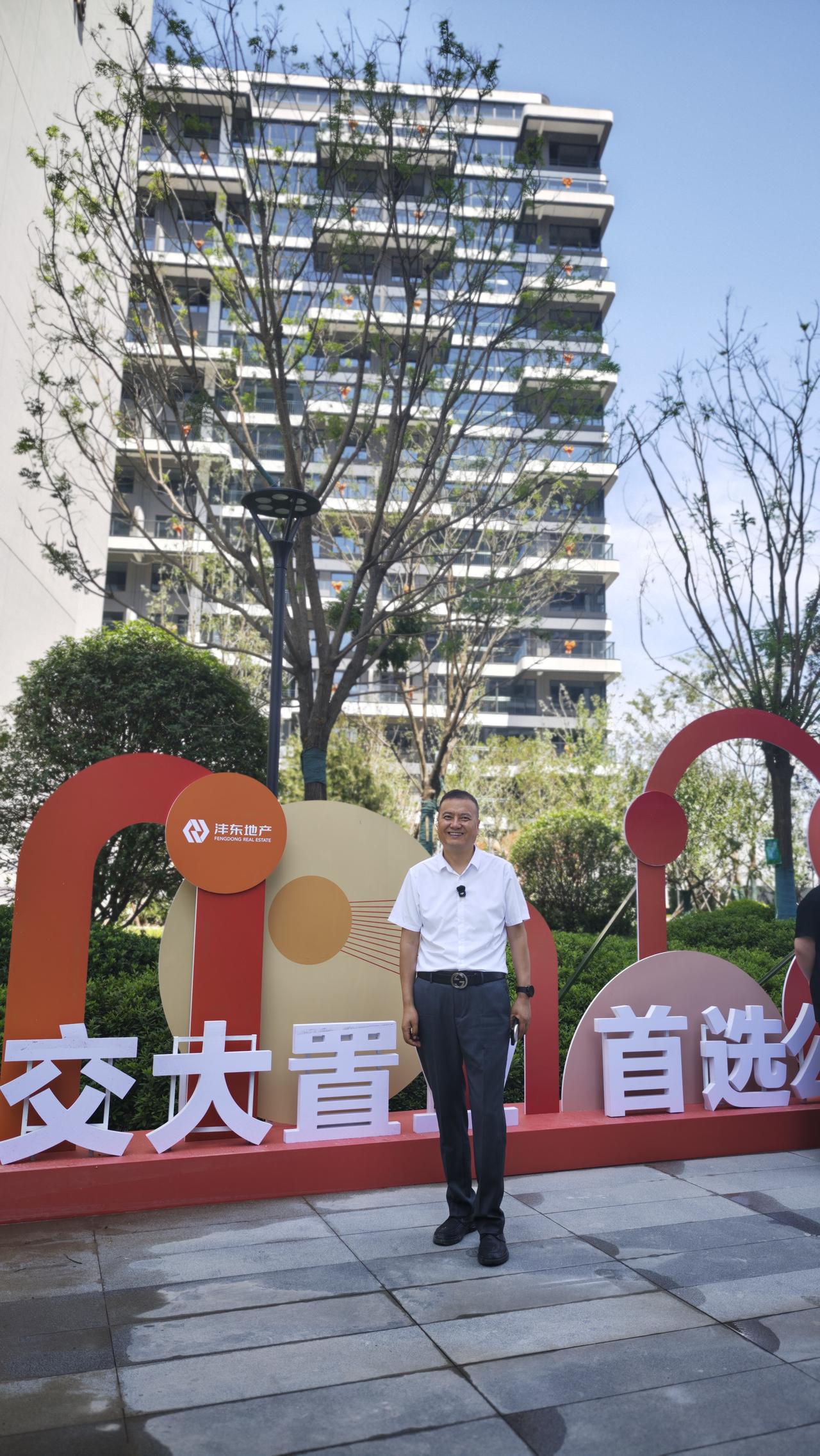 南洋公馆交房了！
