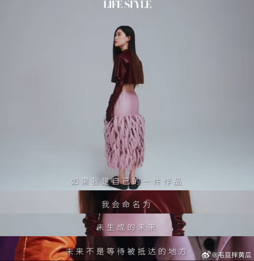 陈嫣冉  精品购物指南的拍摄，陈嫣冉带来了不一样的视觉表达。在她身上，艺术和时尚