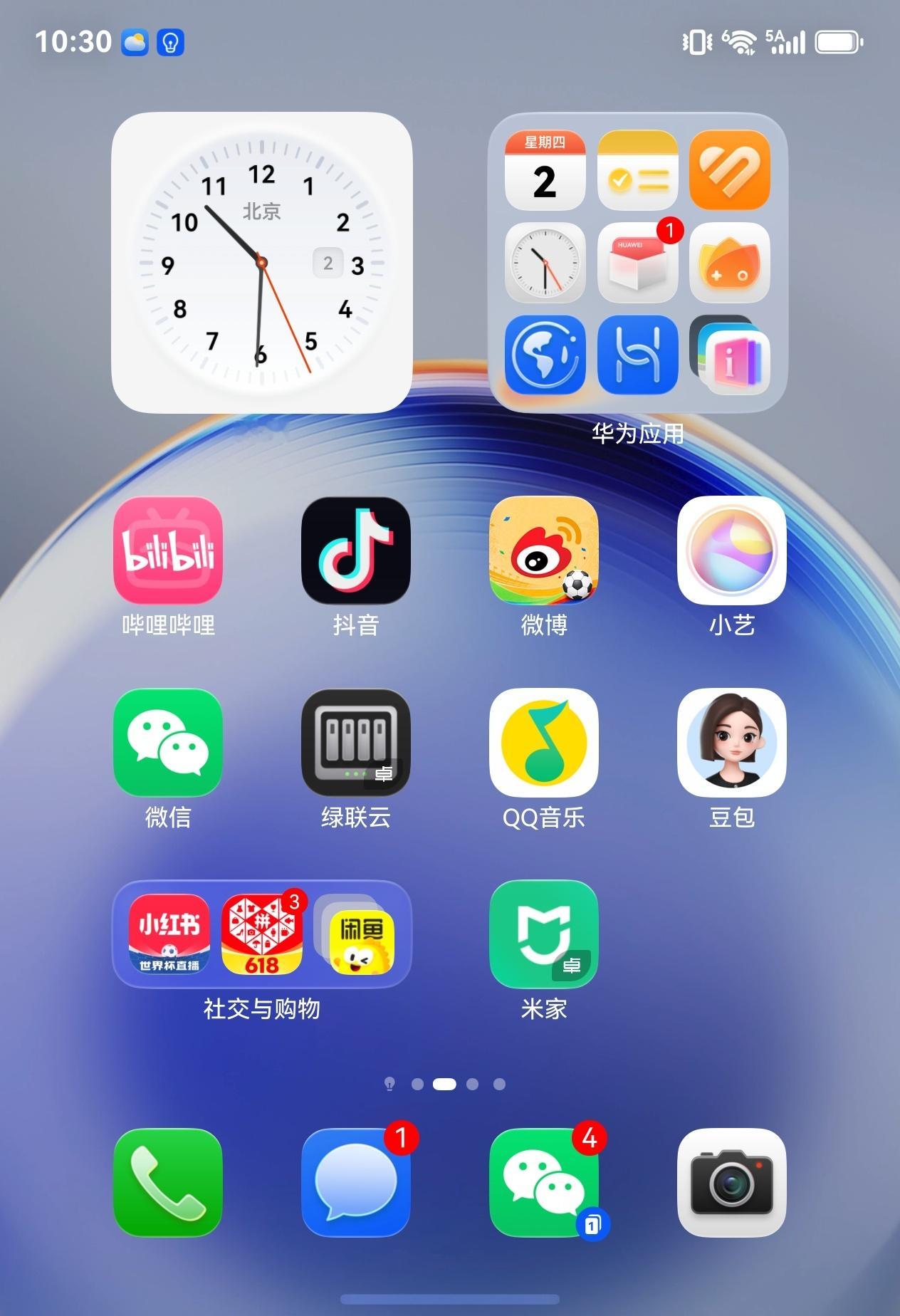 纯血鸿蒙目前软件生态还算可以，常用的App几乎都有，偶尔个别没有的也可以用卓易通