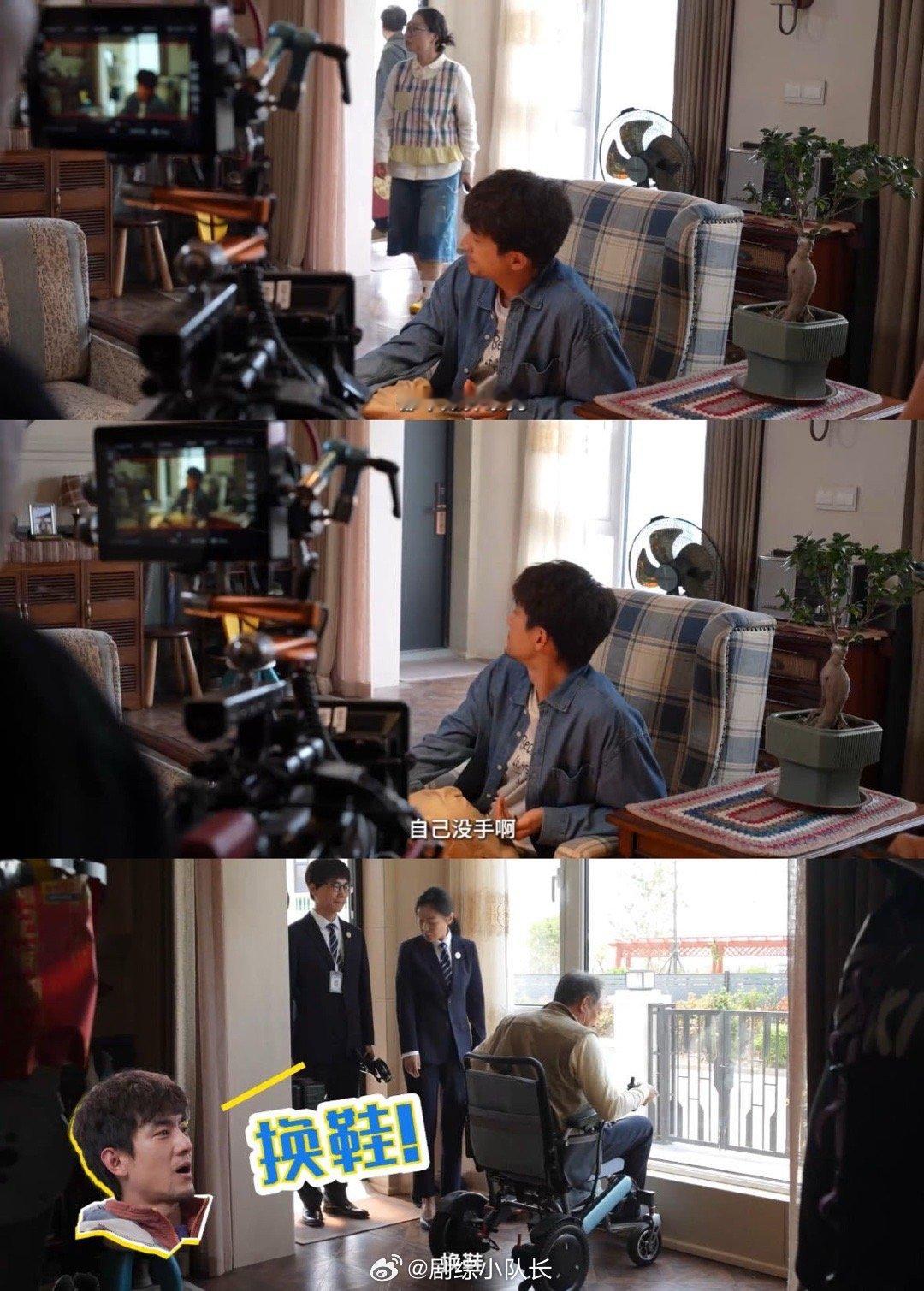 林更新李幼斌一个尊老一个哎呦 这护工太“刑”了！林更新照顾李幼斌的方式包括：花光