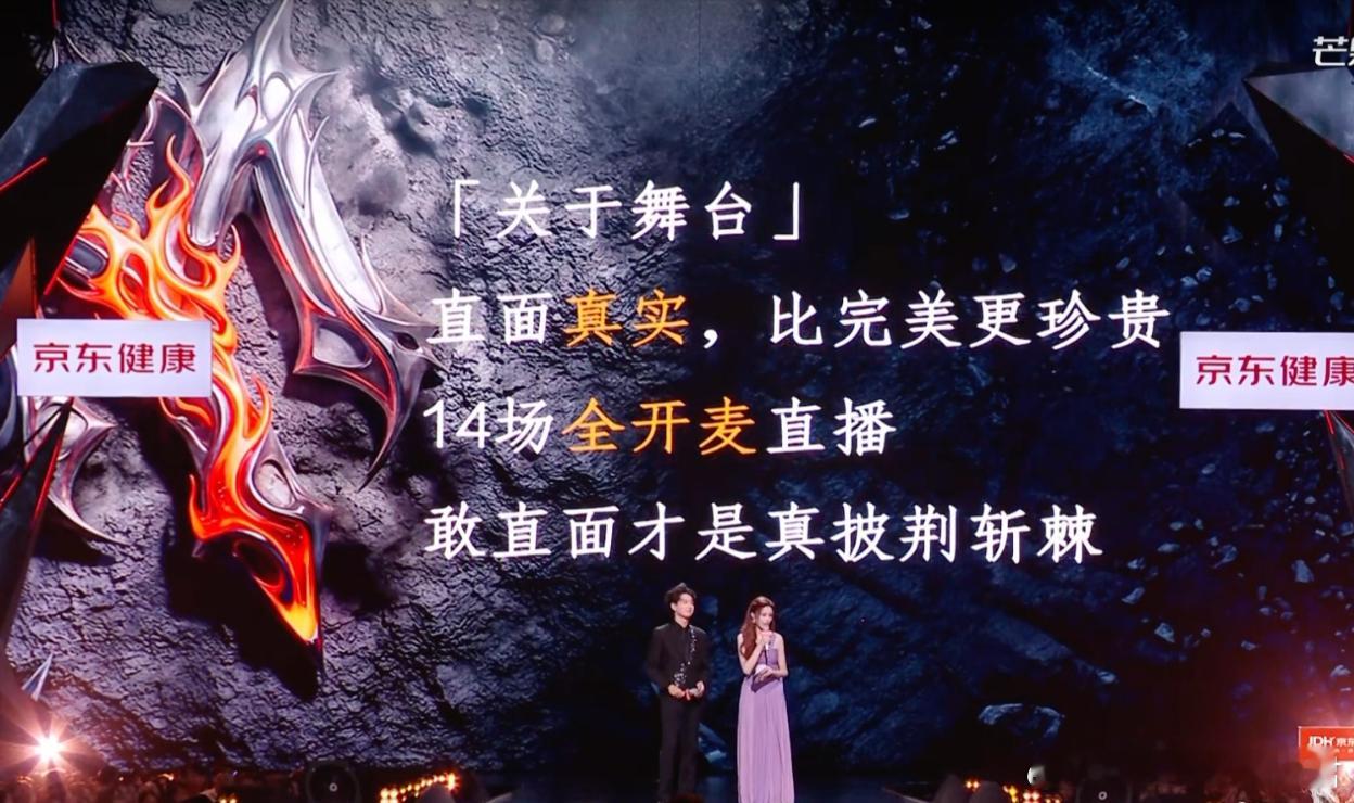 披哥听劝披荆斩棘的底色是彼此成就披荆斩棘直播 谁说综艺只有剧本？芒果把观众的声音