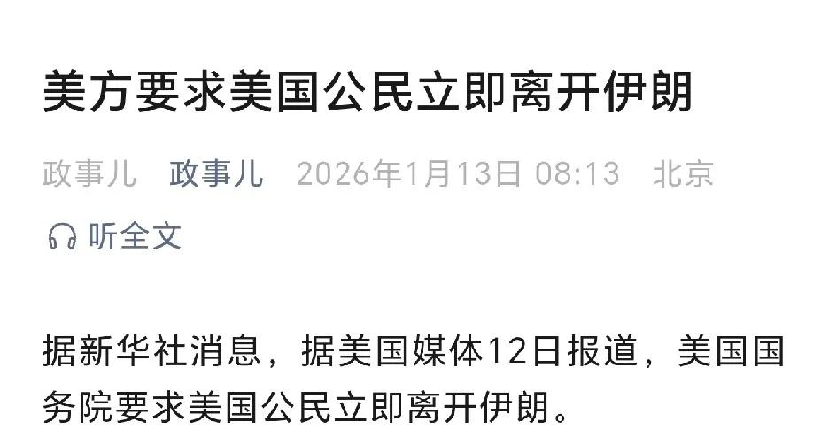 是不是要有大事发生
字很少
但写的很详细
明眼人一看就懂

（图片来自网络）