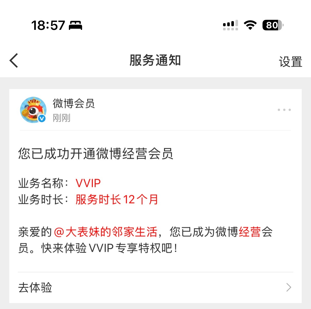 姐就是女王，自信放光芒顺便说一句，你毫无人性可言 