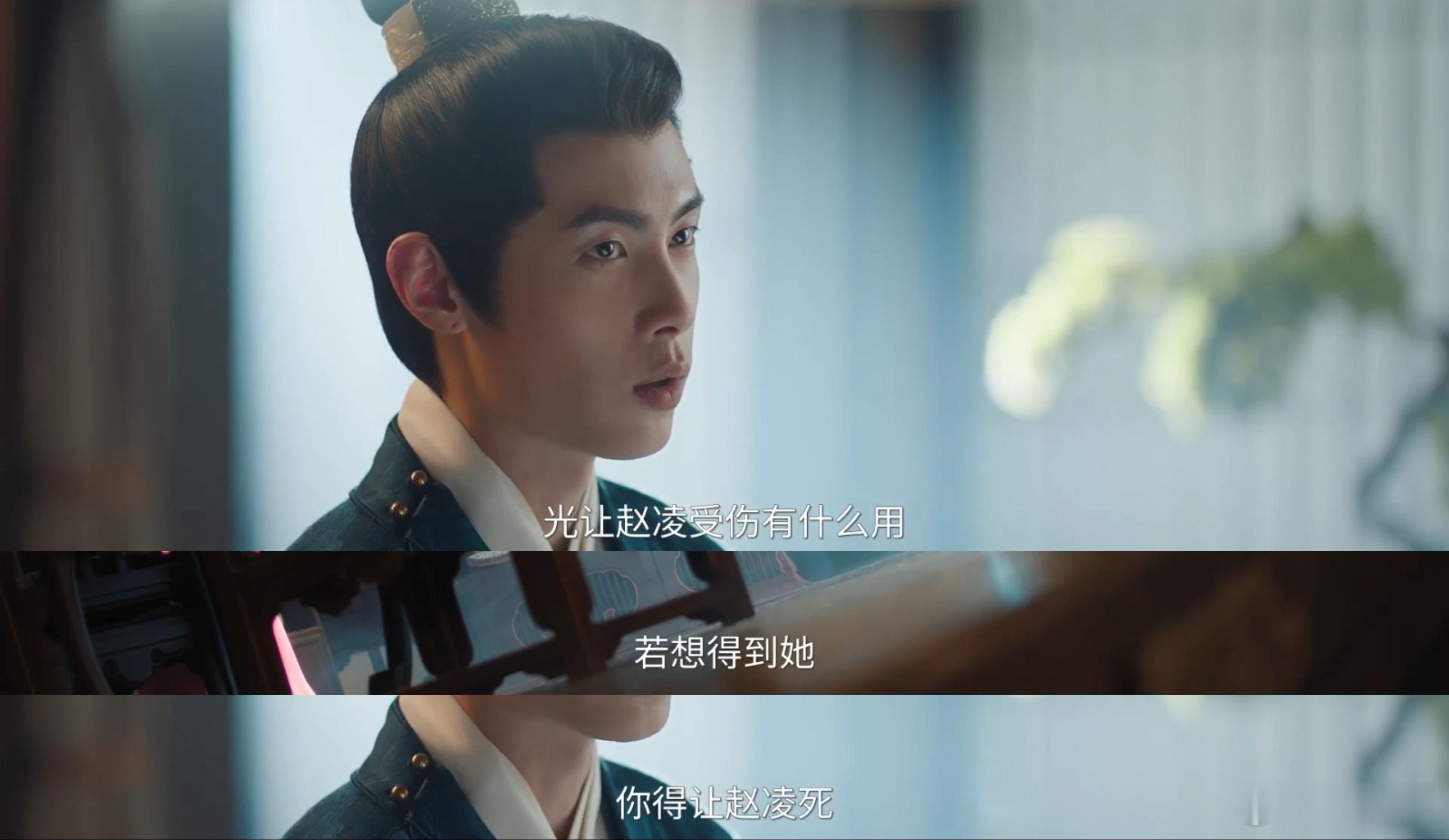 这不是比草贱。这根本就是心有不甘。他的道歉，不过是一种高高在上，自欺欺人的伪君子