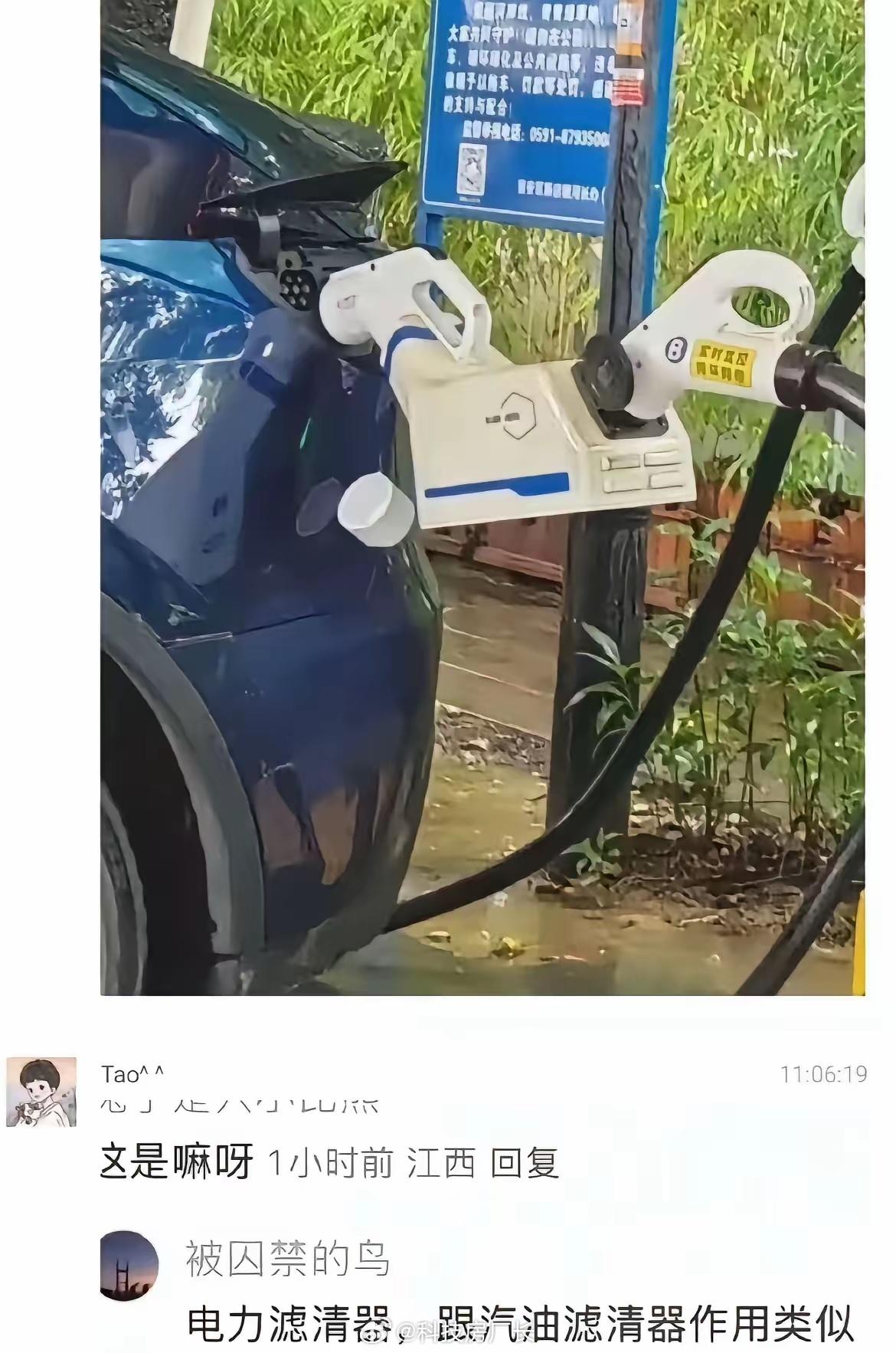网友又给电车造谣，这是检测新能源三电的设备 ​​​
