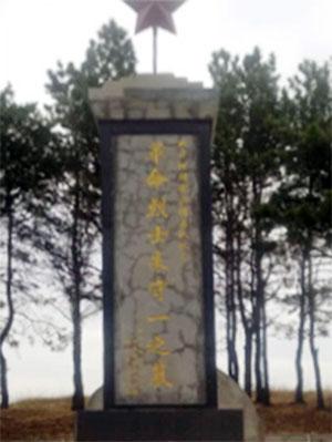 朱守一（1905—1934），原名周子岐，辽宁沈阳人，密山游击队队长、抗日英烈。