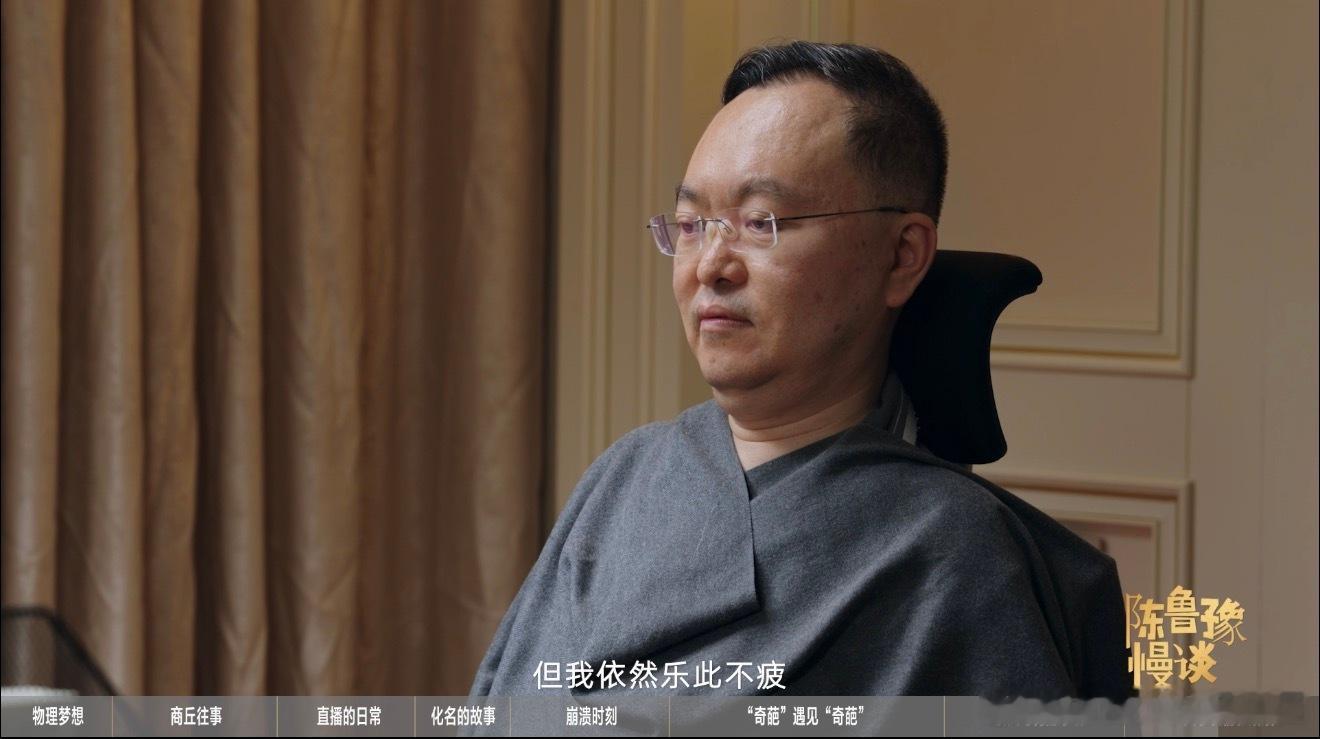 蔡磊2年几乎没离开过卧室 今日世界渐冻人日，蔡磊用眼控仪接受访谈。在北京二十多年