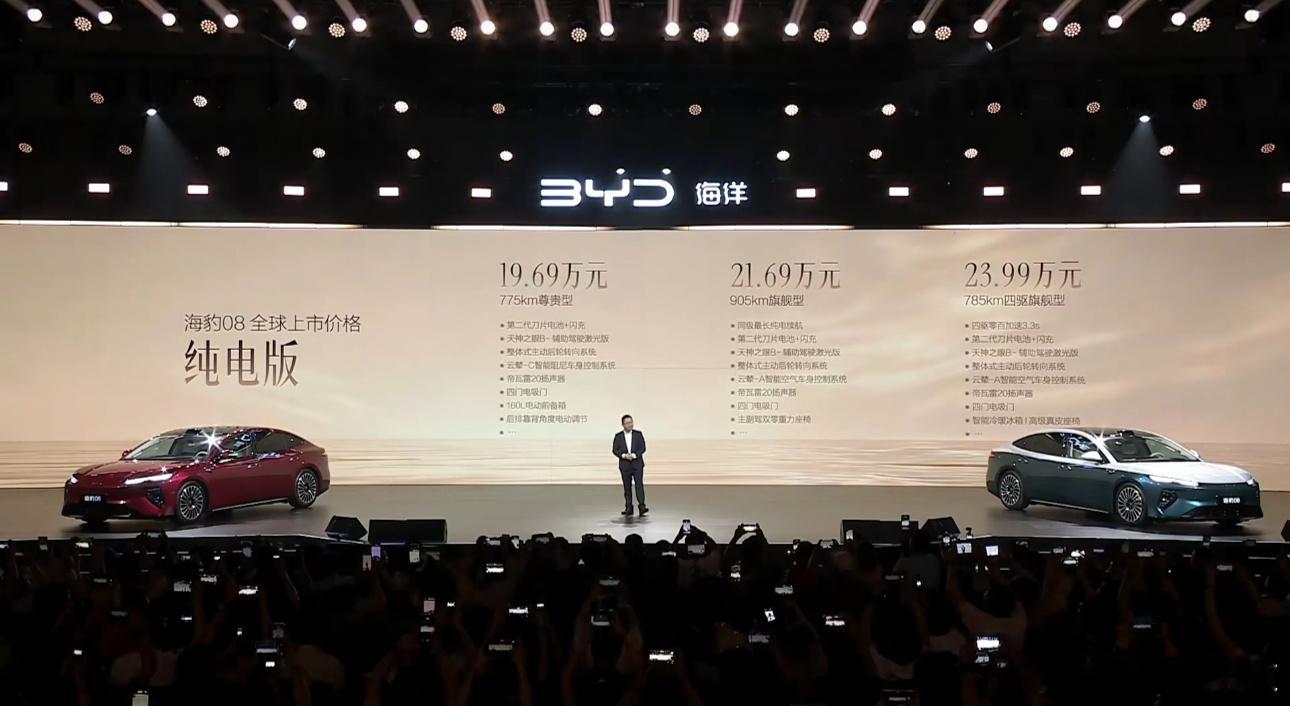 价格来了，价格来了！🚗💨海豹08旗舰新贵秦岚新座驾比亚迪海豹08秦岚与比亚迪