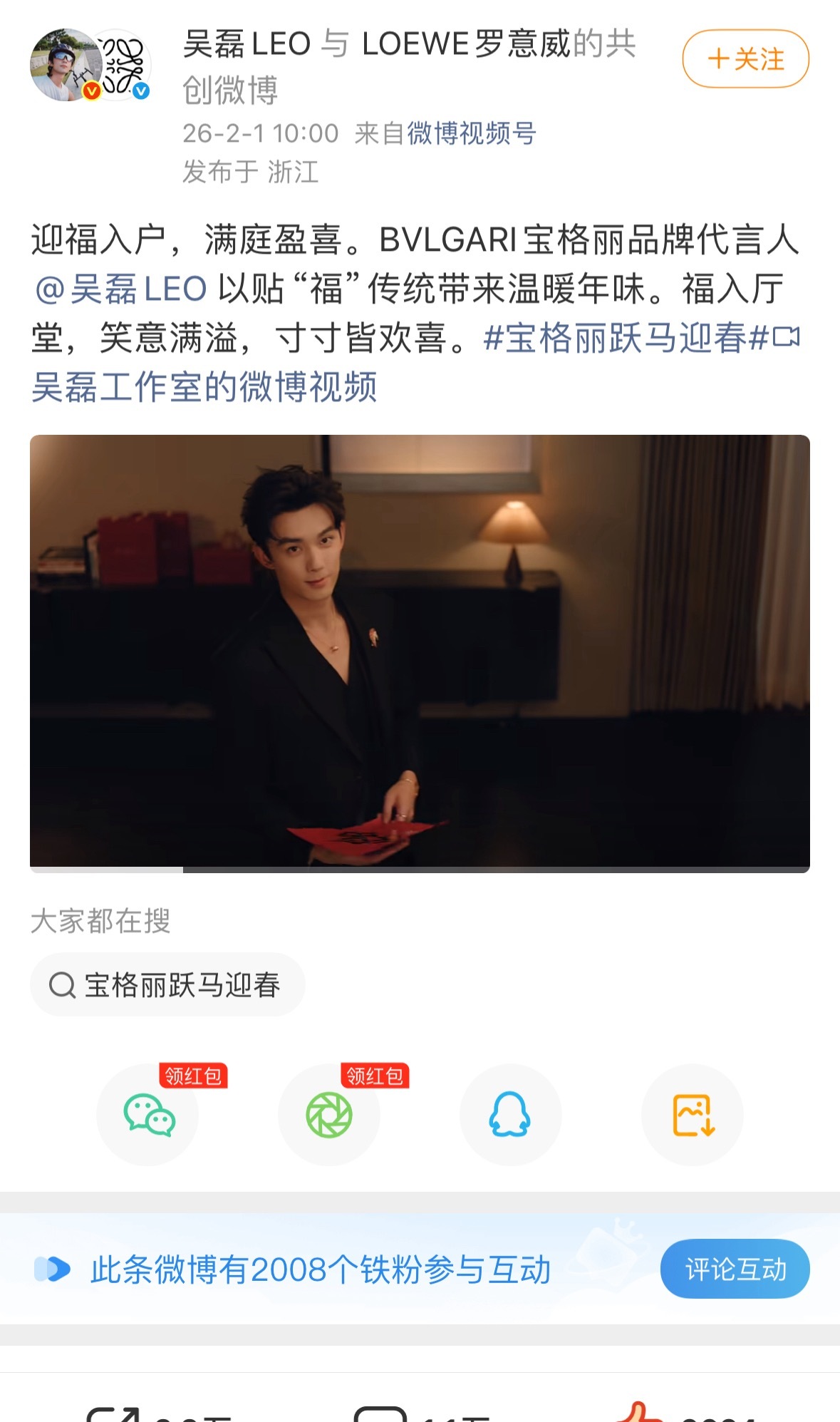 哥们共创选错了… 