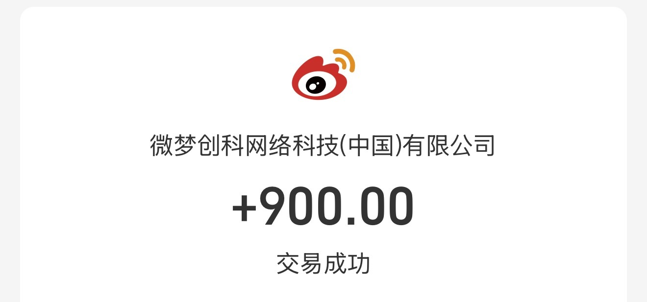 立马奖励自己两个大榴莲