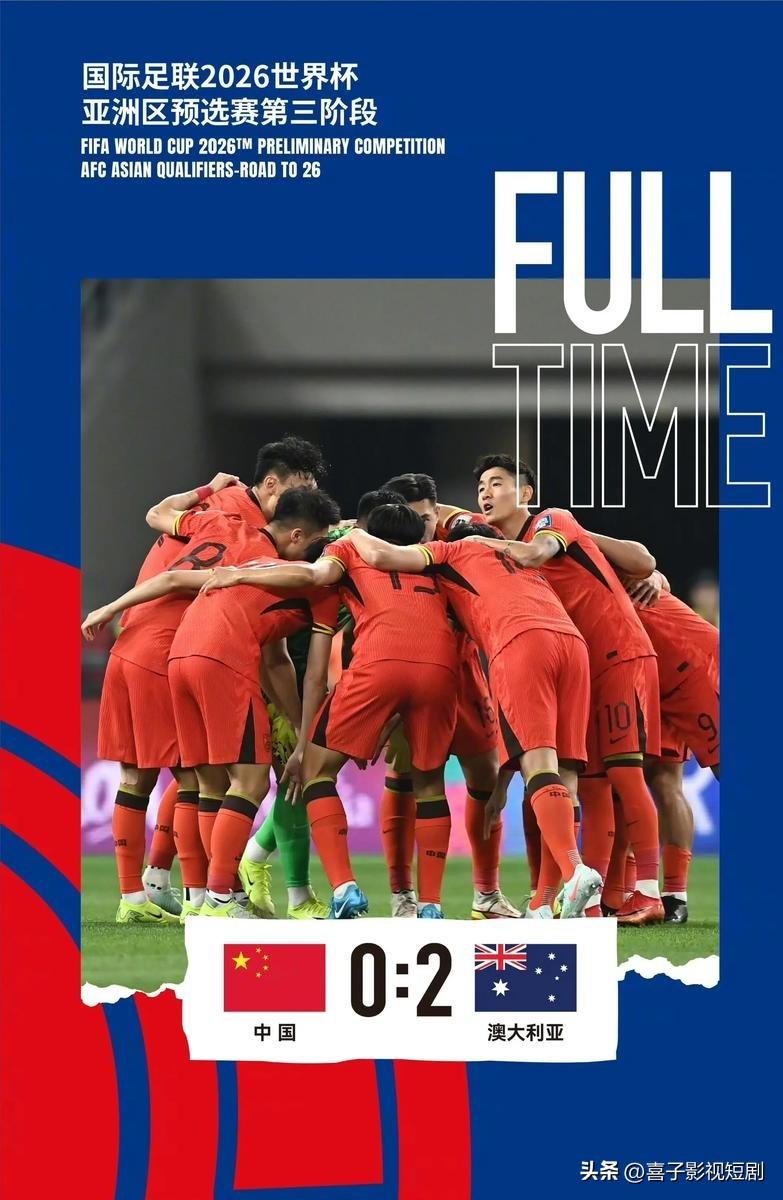 国足输球比首战赢球更有价值？

国足输球看似惨痛，实则价值非凡。以U23国足亚洲