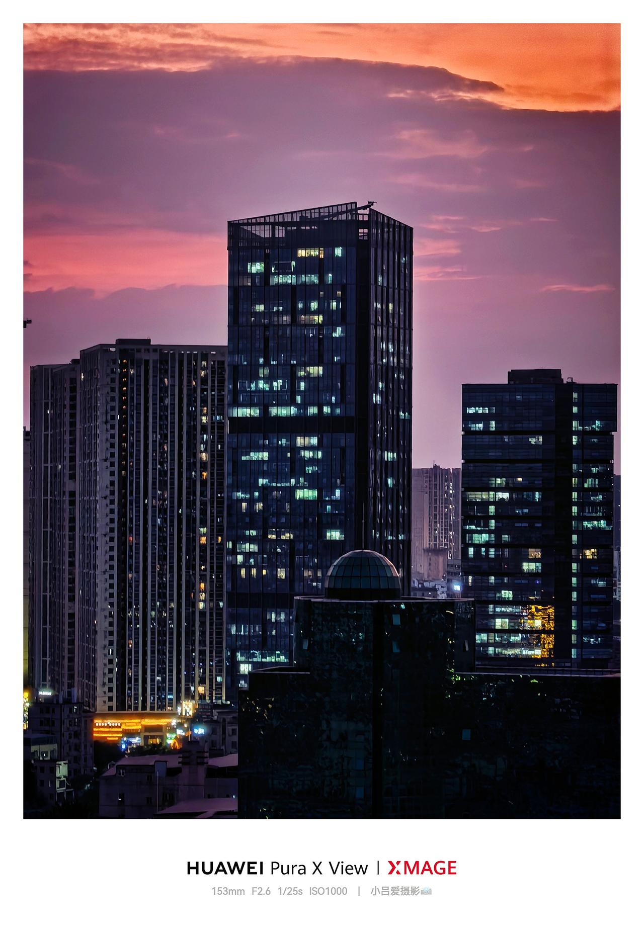 生活节奏缓慢的城市 光影交错的城市天际线 一线城市繁华 摄影 华为Mate90