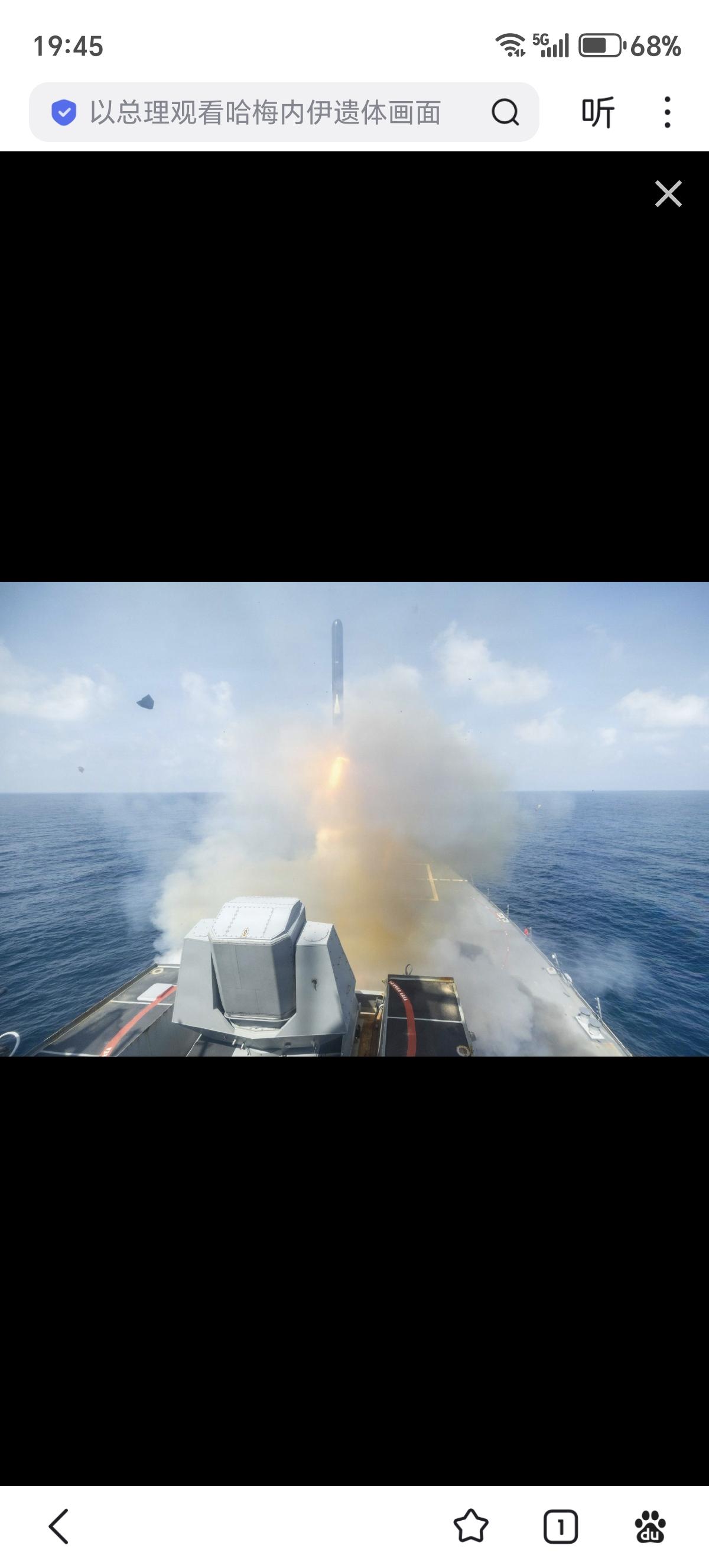 在昨天对伊朗的侵犯打击中，美国海军DDG-111“斯普鲁恩斯”号驱逐舰发射“战斧