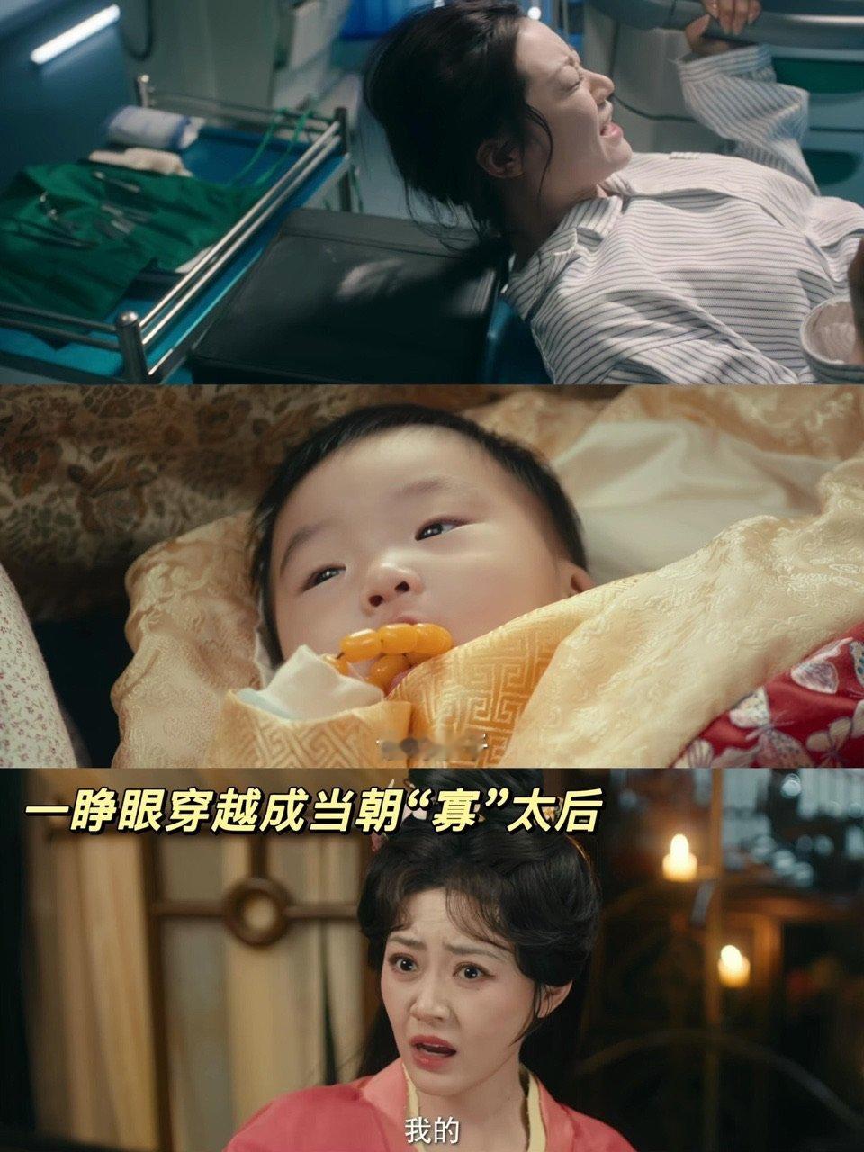 太后有喜癫成啥了太后有喜宫斗变寻亲 太后有喜宫斗变寻亲 ​​​