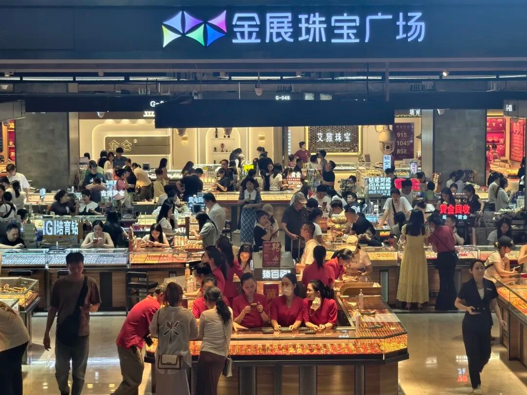 【#黄金白银交易量开始上升#】#回收商家不建议卖掉手中黄金#白银、黄金价格近日大