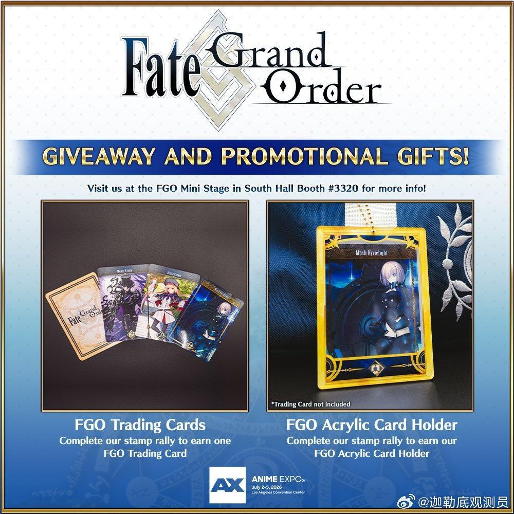 FGO 美服洛杉矶漫展官方赠送的谷子 