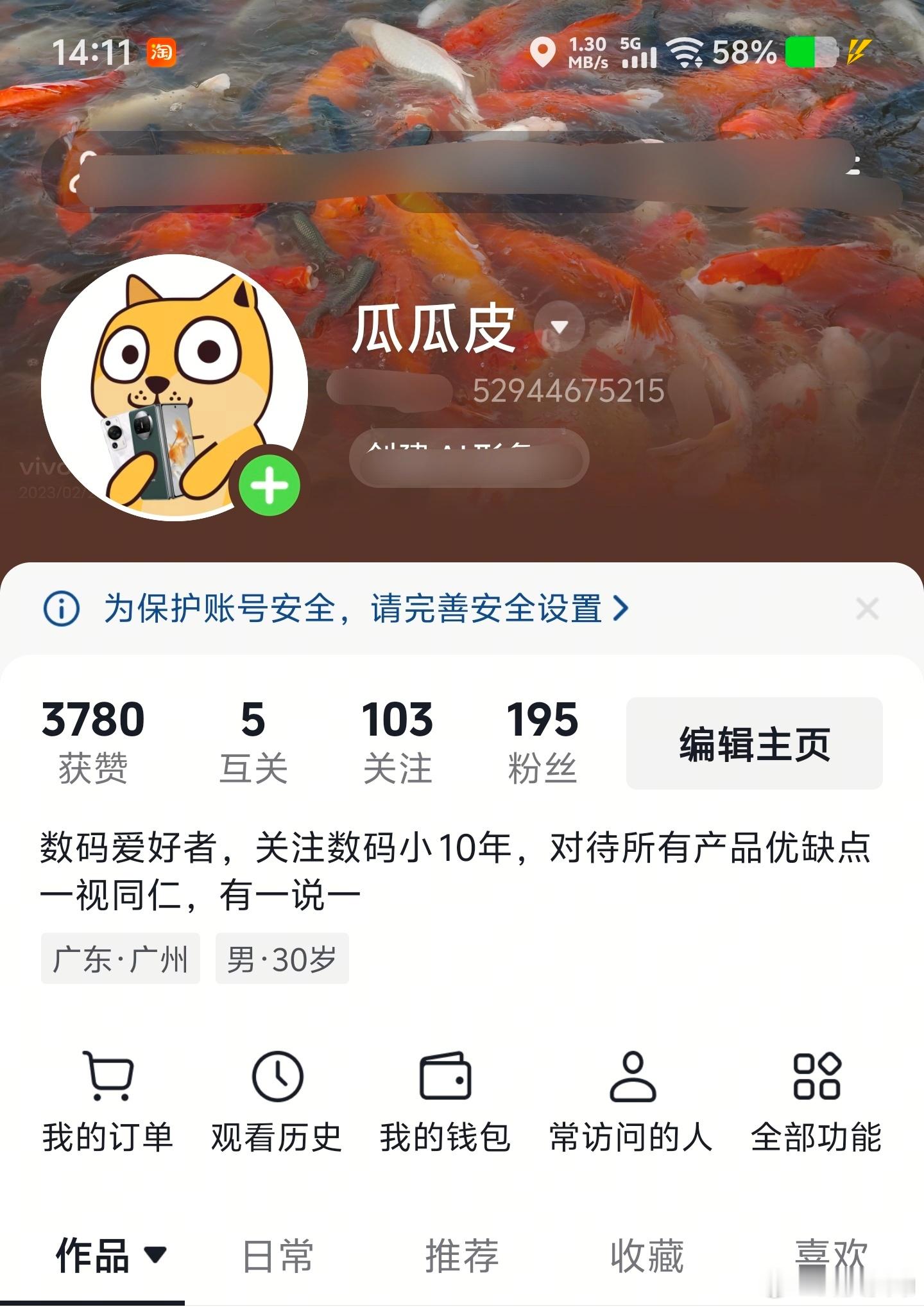 寻找dy合伙人，关注我的前1000名，找我买任何数码产品，第一次都可以少100，