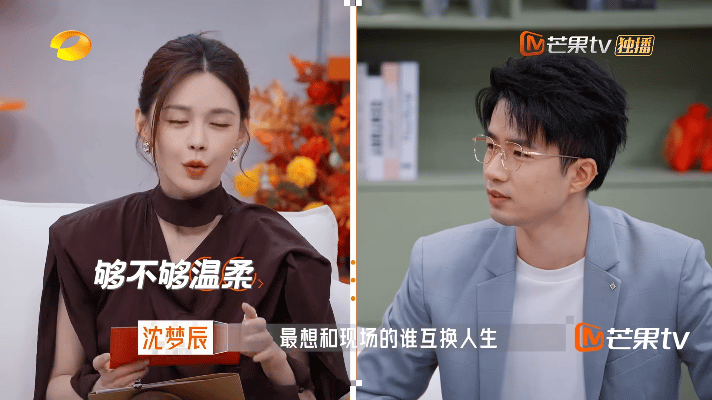 沈梦辰被赞是国内顶尖女主持老板是新人马上有薪年老板是新人 沈梦辰业务能力表现超稳