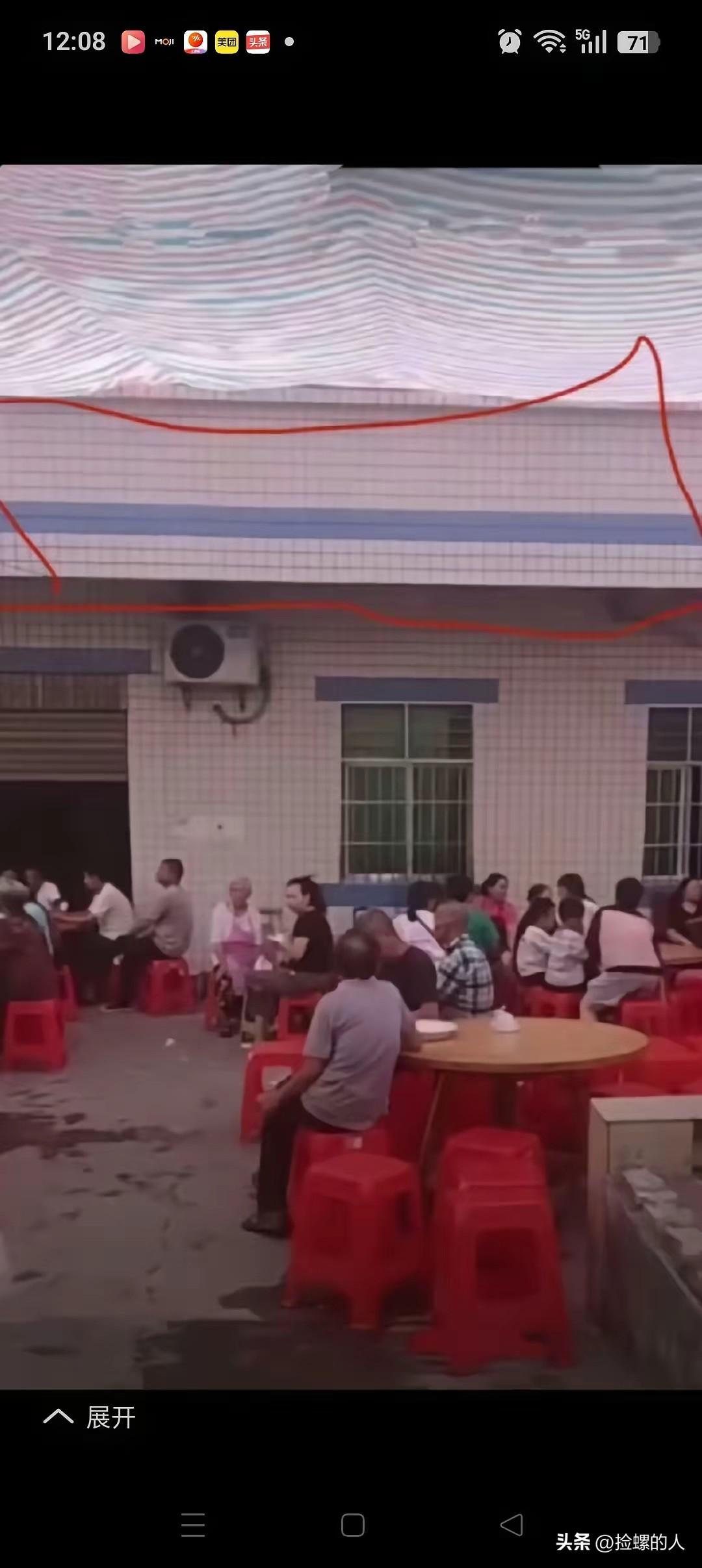 长宁升学宴事故发生前，有网友现场吃席实拍，正好拍到了倒塌的墙体下面那几桌。有老人