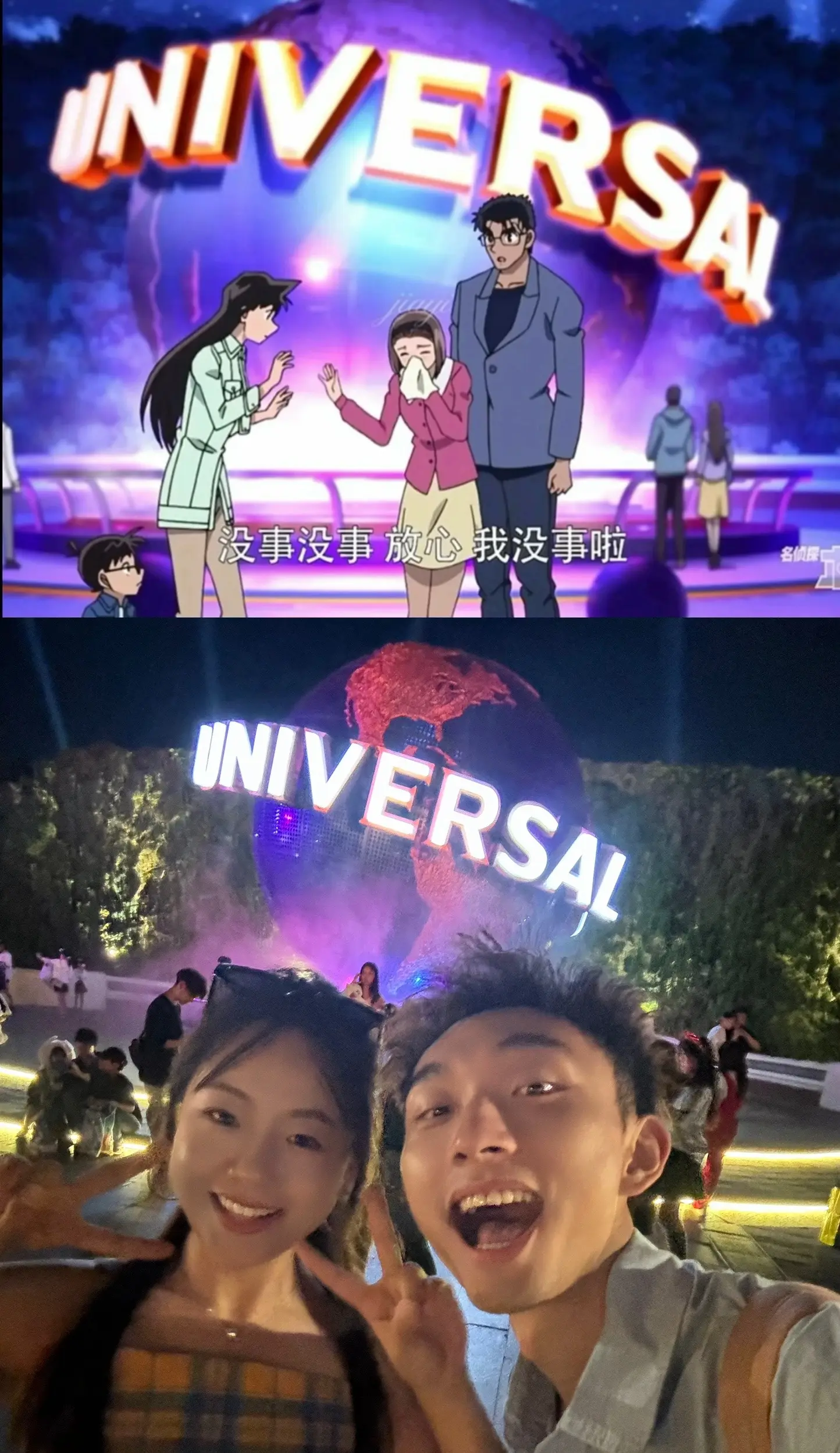 终于和你一起打卡了动漫同款。
