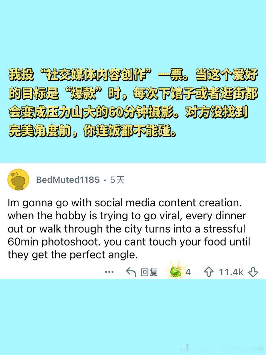 什么爱好比大家想象中更能毁掉感情？情感热点创作激励计划