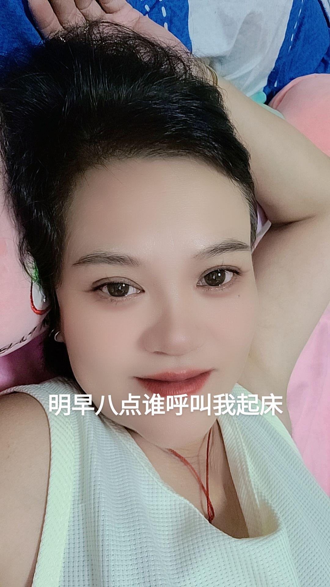 明早八点谁呼叫我起床#真实的我 #随拍 #活成自己喜欢的样子 #梦里啥都有 #独