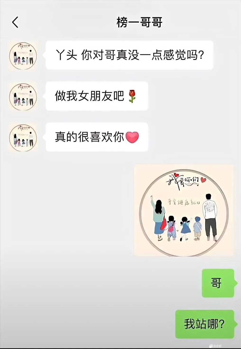 笑死#搞笑[超话]# ​​​