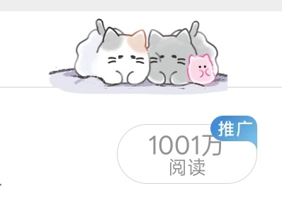 这个一千万我已经很久没有看到了 