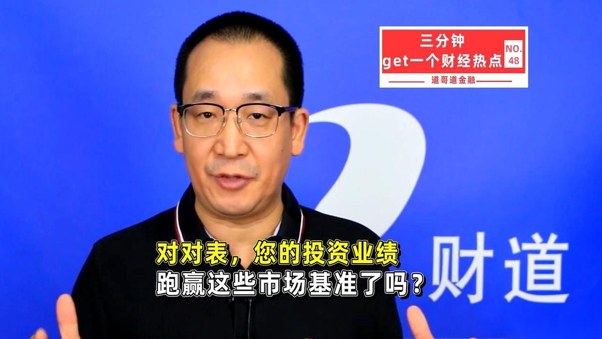 今天投资圈在传一份关于A股半年收益的清算表。
上证指数以3.51%的半年涨幅，稳