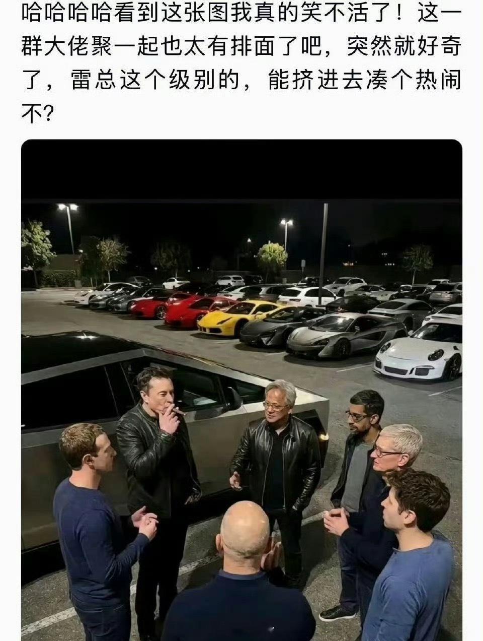 雷军这个级别的可以进去吗 