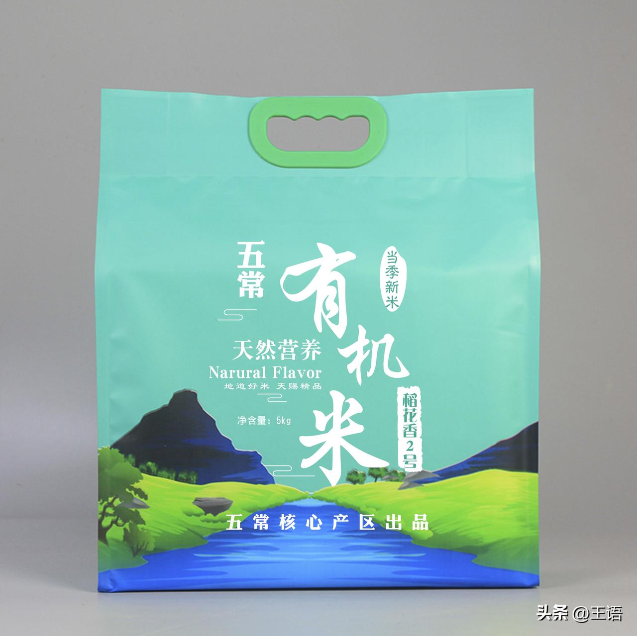 曾经以为进城打工值得去炫耀，

可返乡后才明白，能在老家生
存的人那才是真正的王