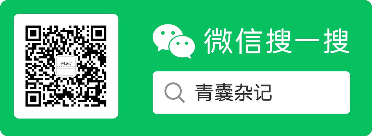 经方学习笔记，我想系统地放在这里。
这段时间，感谢在今日头条一路陪伴我的各位朋友