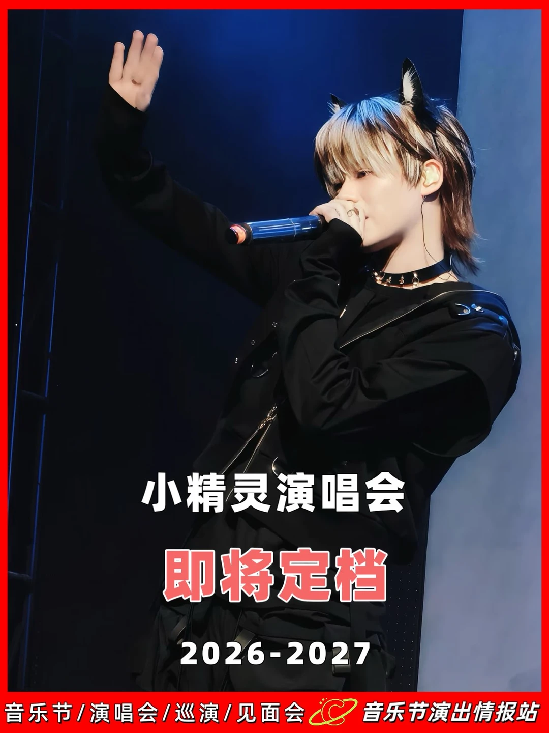 🎤从活死人的cypher到个人巡演，从《健将》的炸场到《20世纪的少...