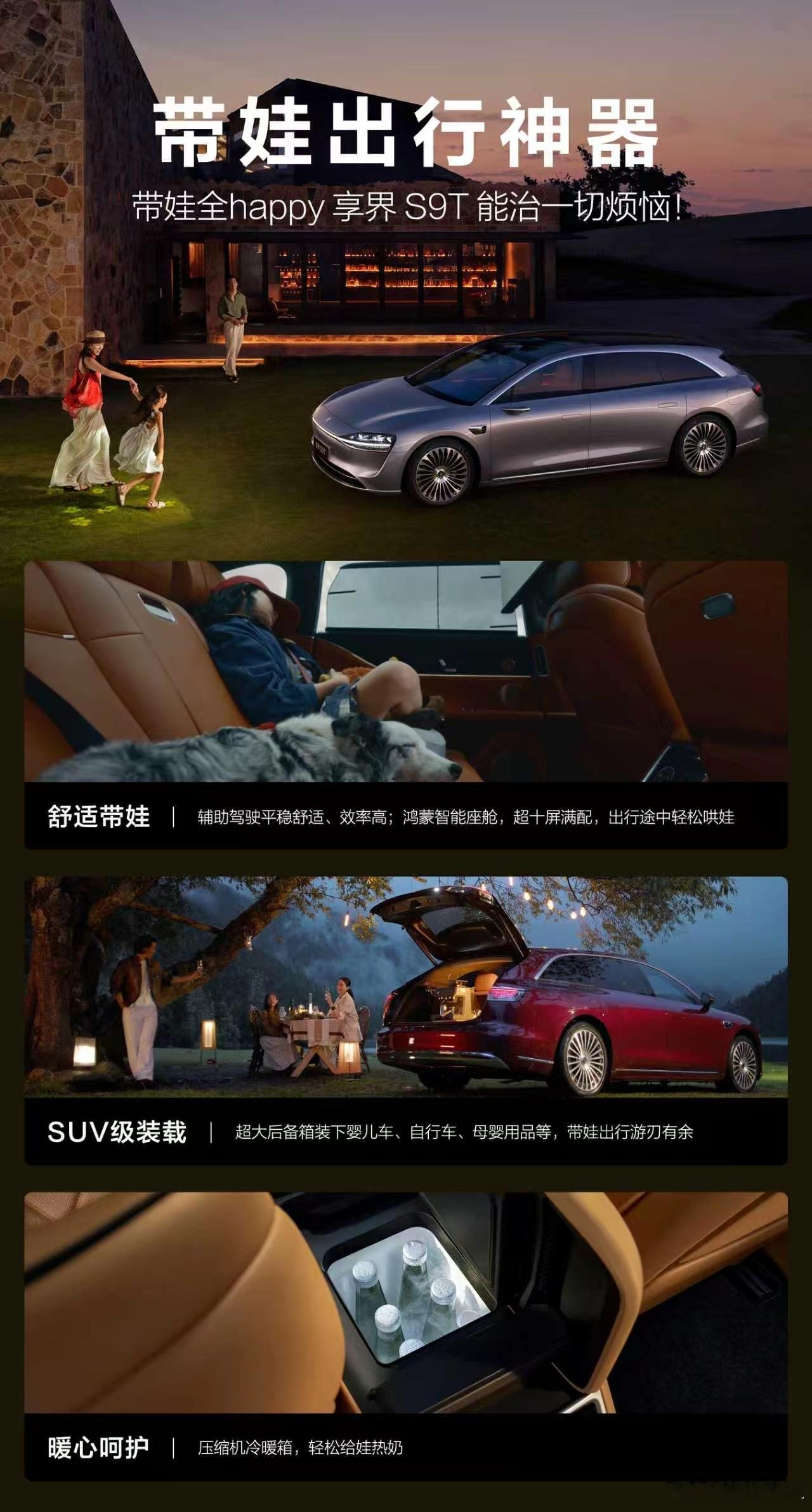 杨幂沈腾合拍抽象广告 看到杨幂和沈腾的创意视频才发现二人的默契演绎让车的多场景优