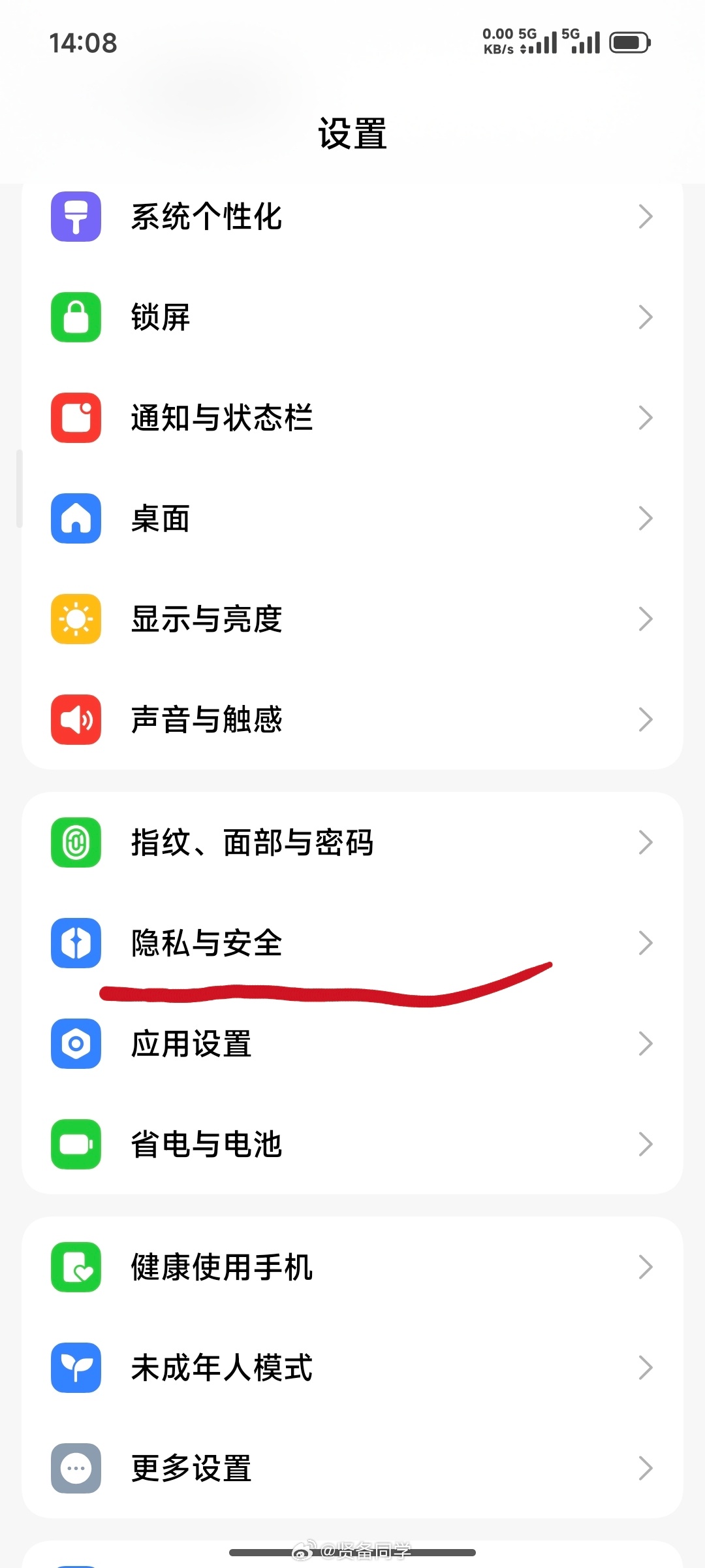 美团删照片小米手机的设置 — 隐私与安全里面可以看到各种App的权限及调用情况，