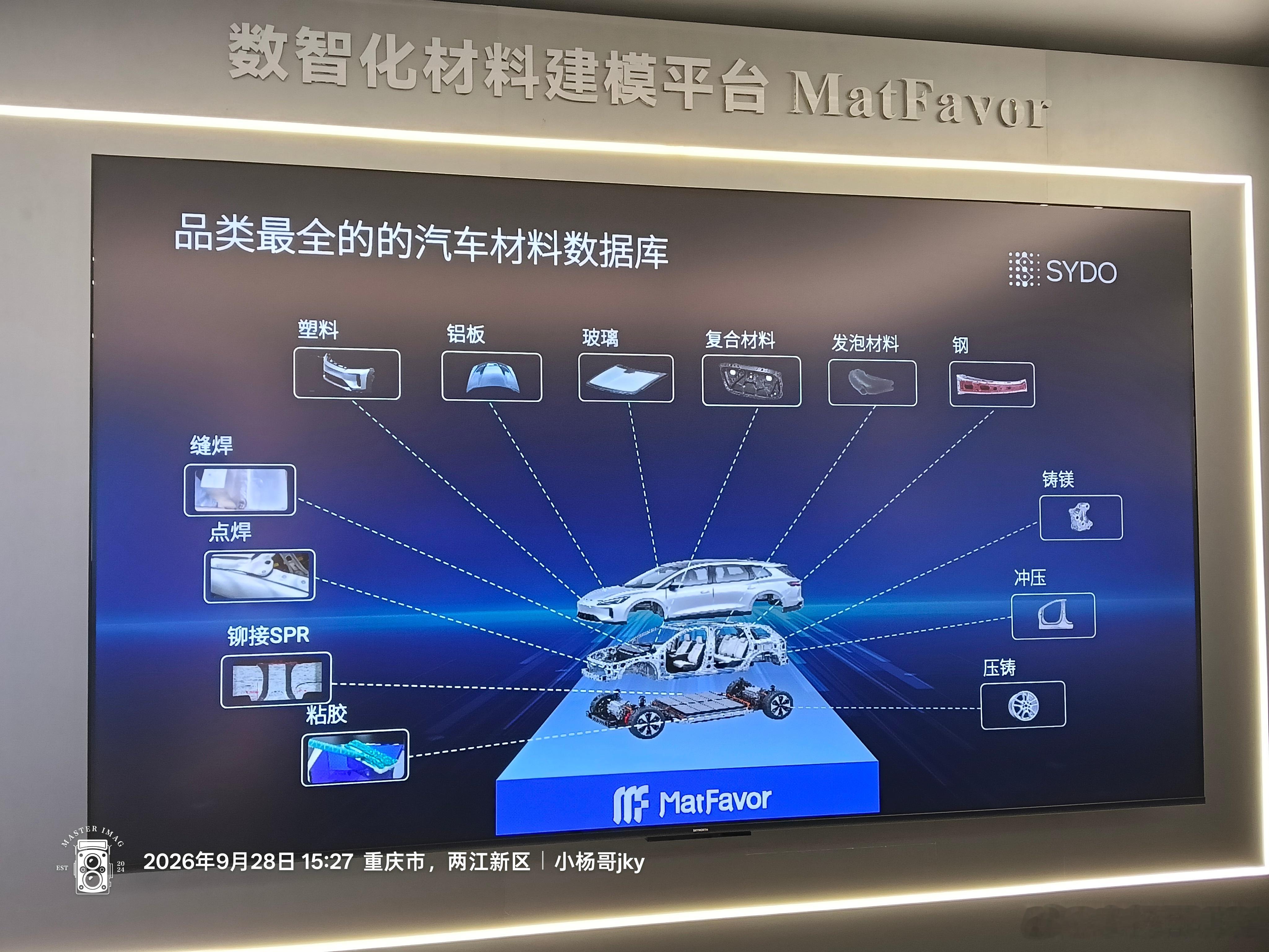 参观学习向科学家致敬虽然我啥都听不懂小杨哥随手拍 重庆·北京理工大学重庆创新中心