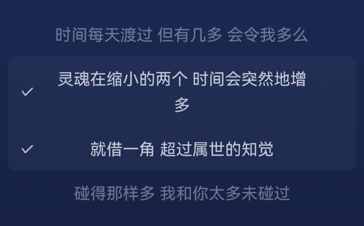 去年的纪念日在听从此世界多了一分钟，我会是你增多的那一分钟吗。 