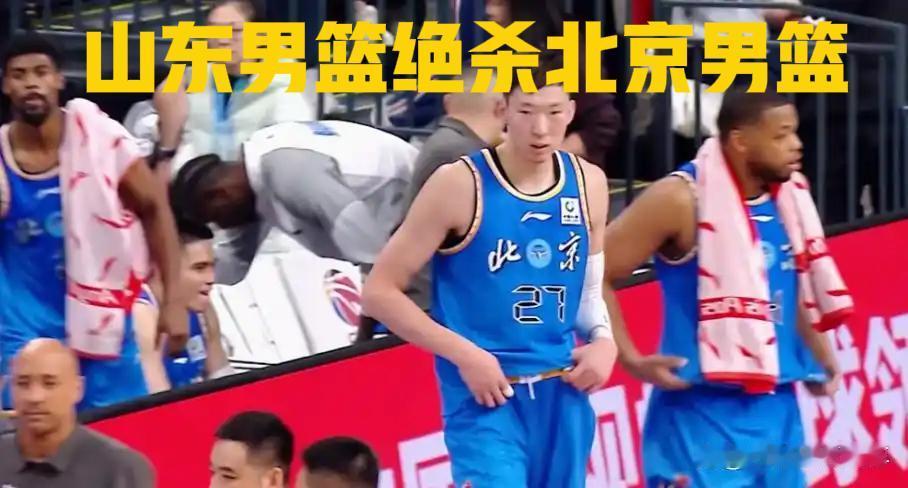 你相信吗？CBA残阵山东男篮客场绝杀北京男篮

1月9日的京鲁大战，用一场跌宕起