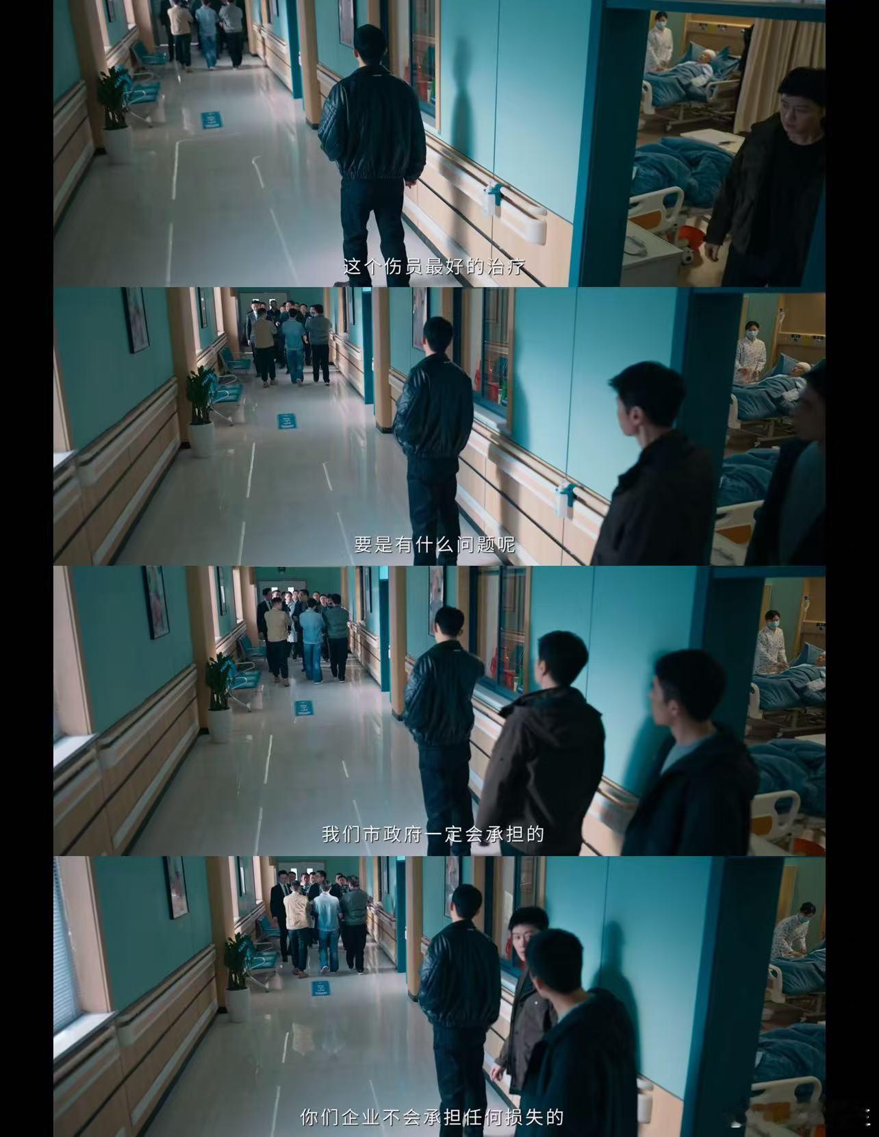 这地狱流水线给我看呆了 刘天也坏得让人牙根痒痒！参与掩盖事故真相的狠辣劲儿，让人