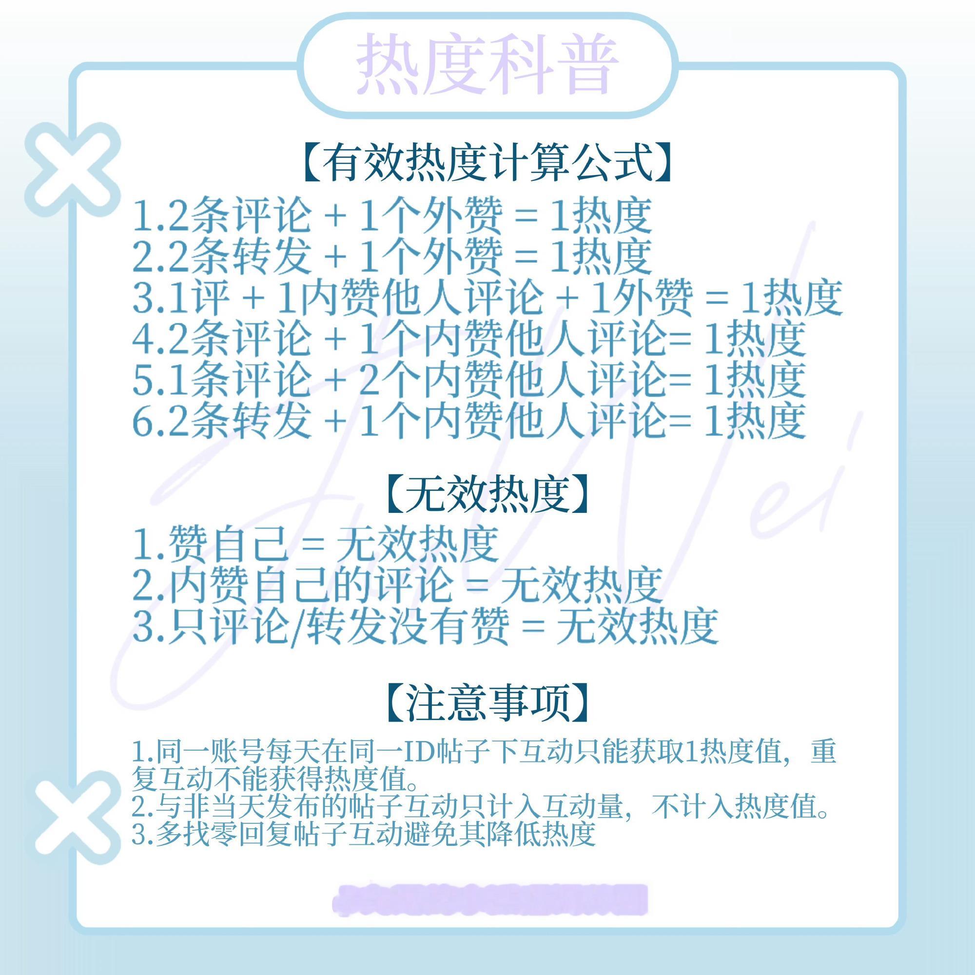 九尾XXZ 🦊 九尾鑫动讯号发送中 【0702日常盖楼帖】日常建设钻超，大家也